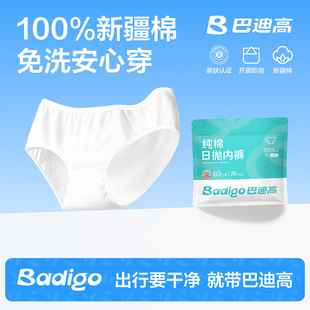 һ���ԃ�ѝëԡ��Ů����������Ӯa�D��ѝ��ϴ��yʽ�Ւ���ѝ