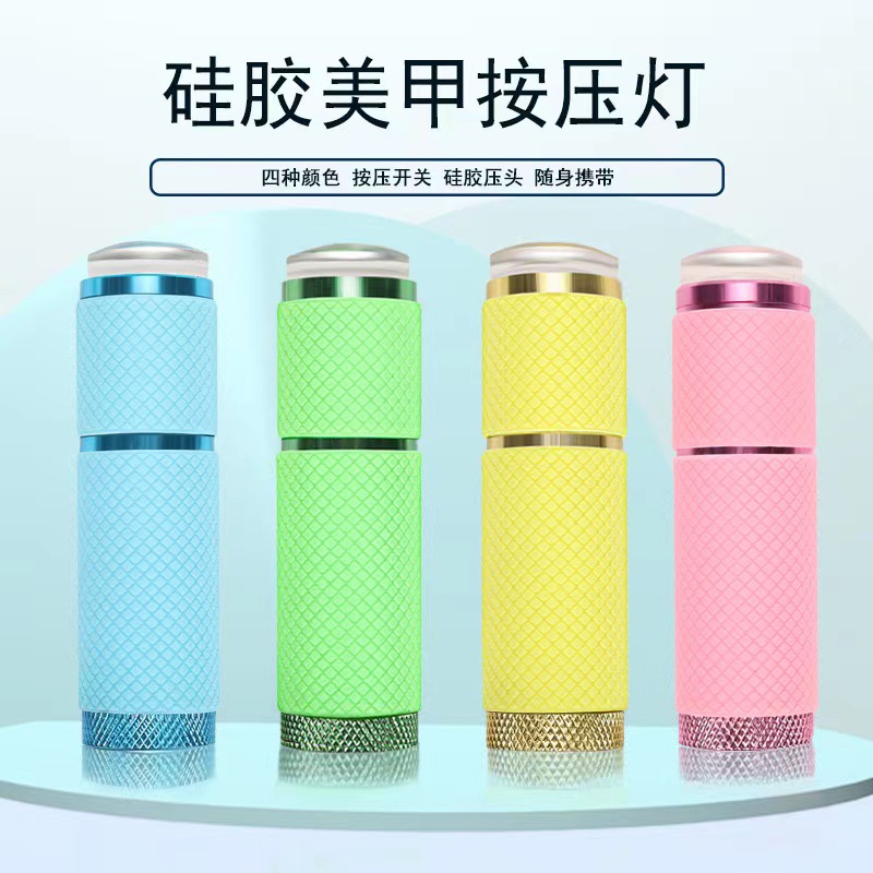 Transfronteriza de silicona presionando antorcha eléctrica lámpara de uñas arte en relieve pegatina lentejuelas diamante pegajoso mini lámpara de mano herramienta auxiliar lámpara de fototerapia