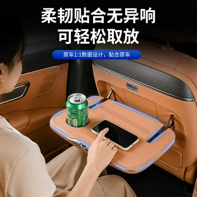D19 Rear Seat Small Table Board: Anti-slip mat