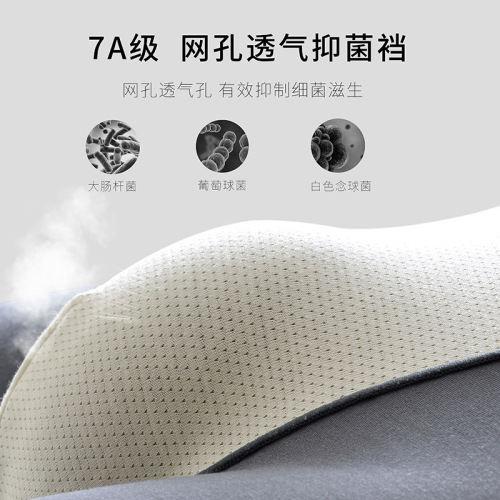 Nianmian 60 count Lenzing Modal seamless underwear men's breathable 7A antibacterial large size boxer shorts boxer shorts