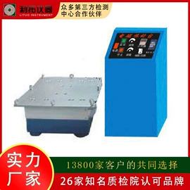 其他试验机;拉力试验机;疲劳试验机