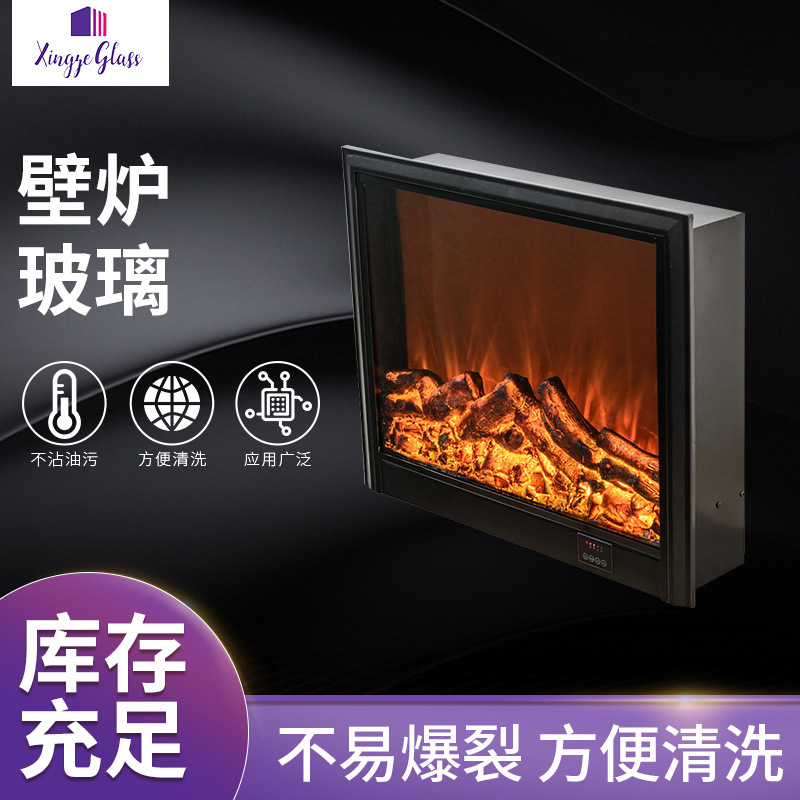 Factory supply fireplace glass household appliances glass tempered glass large quantity Congyou wholesale glass in stock wholesale
