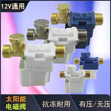 ̫늴y12VͨԄˮyˮ늴Mˮy