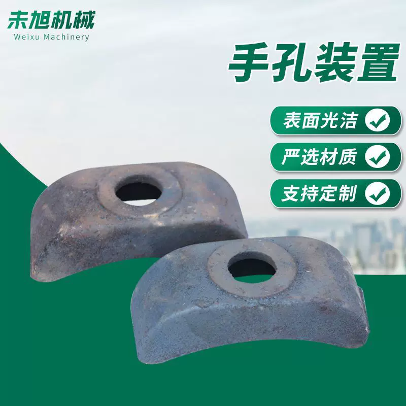 现货供应椭圆锅炉手孔 88*102手孔装置锅炉手孔厂家销售