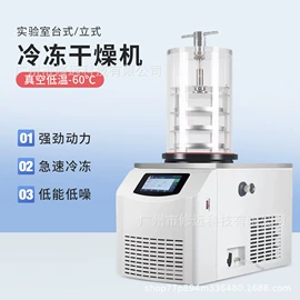 其他实验仪器;水质分析仪;PH计