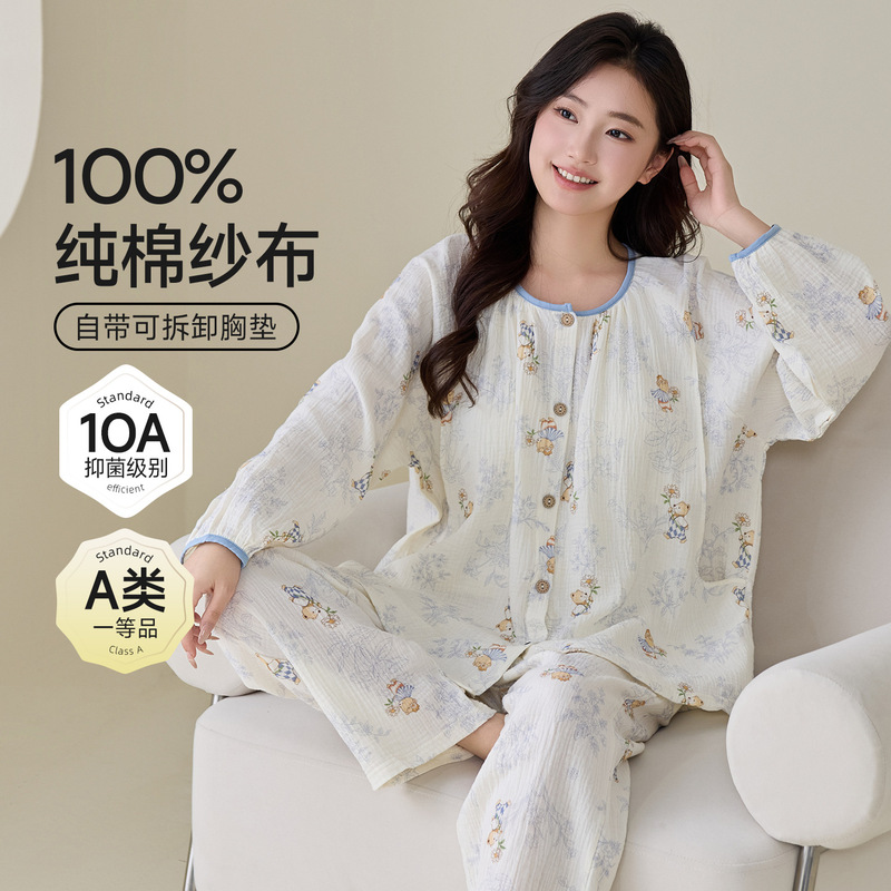 Long-sleeved cotton gauze maternity nursing clothes with opening for breastfeeding, postpartum home wear two-piece set for August-December, summer Long-sleeved cotton gauze maternity nursing clothes with opening for breastfeeding, postpartum home wear two-piece set for August-December, summer
