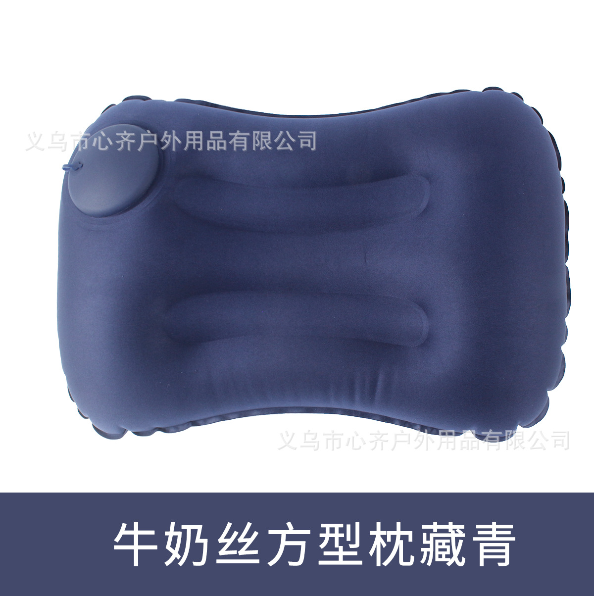 押して空気を入れるu型枕保護首枕旅行神器首を折って携帯植毛ブロー旅行枕u型枕