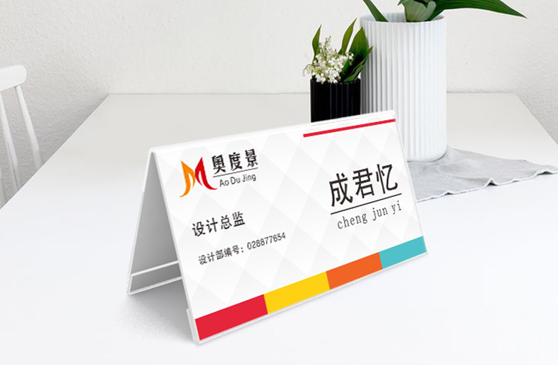 亚克力定制