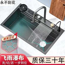 �W�t�Ӻ�N��ˮ��304���P䓷�C�{��ϴ�����βۼ��üӺ�ϴ���