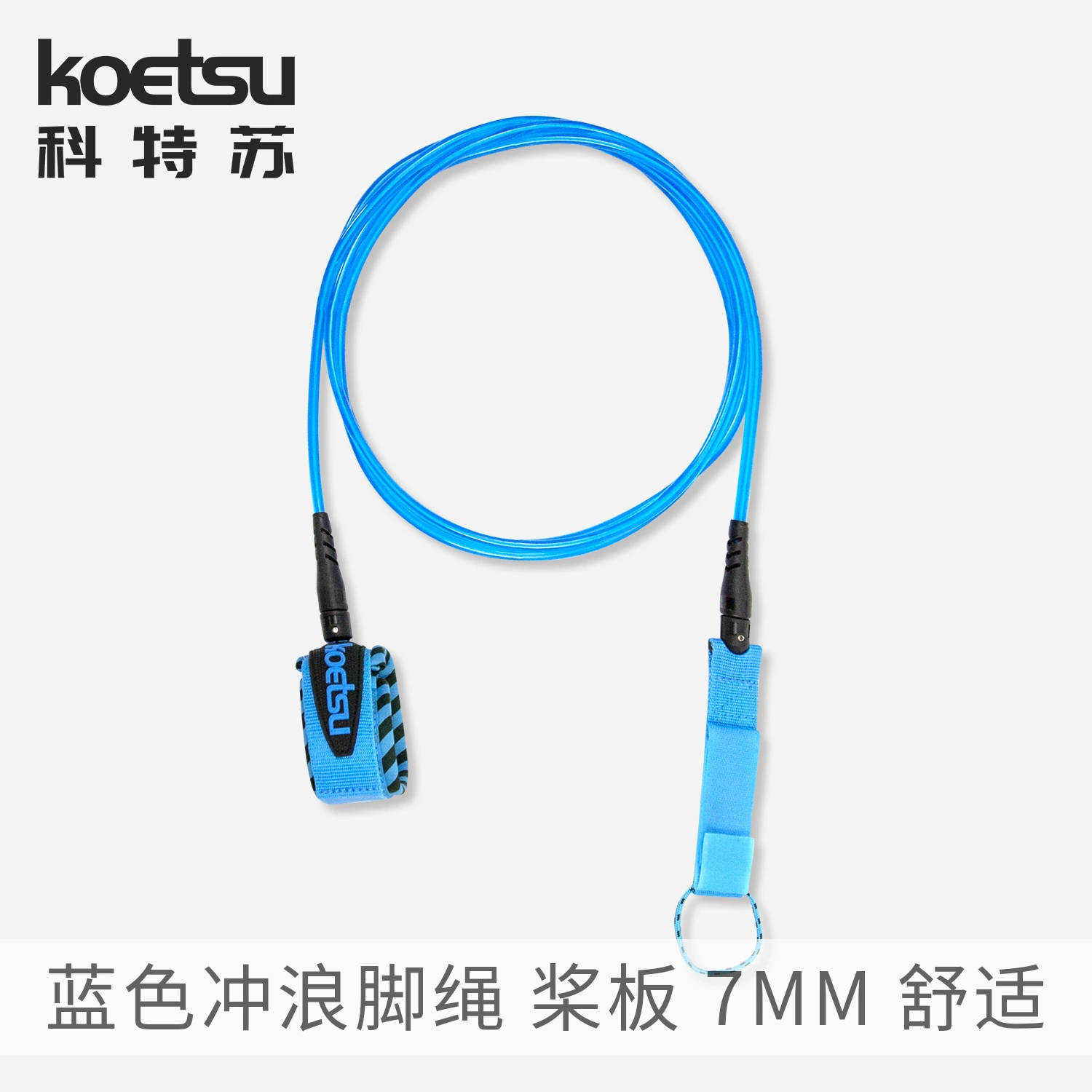 KOETSU сапинг-удочный трос для серфинга, SUP педаль, спасательный трос, телескопическая веревка, тракционная веревка для доски, кроссбор торговля