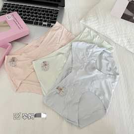 8548#舒适莫代尔棉孕妇裤低腰V型孕前孕中孕后透气大包裹三条装