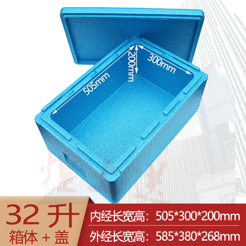 Alimentos EPP caja de aislamiento caja de espuma comedor comedor caja de comida caja de comida para llevar caja de entrega de alimentos tienda comercial refrigerador