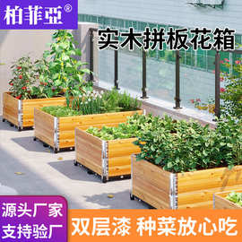 种菜专用箱户外防腐木花箱庭院蔬菜种植箱菜箱花园花盆室外种菜盆