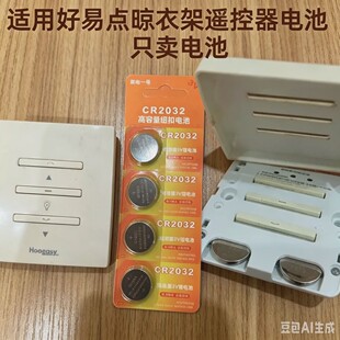�m�ú����c���¼��b�ذl����늳���b��������CR2032�~�����3V