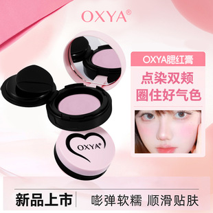 OXYA���t��������ɫ������Ȼ����ø༚ā�@ɫ�߹����ݚ�|���t