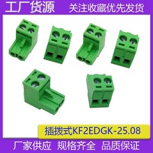 ���ʽKF2EDGK-2 5.08���PCB�Խӿ��ٽ��߶��� ����ֱ�� VDE��UL