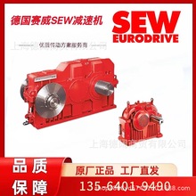 sew变速箱M4PSF90德国赛威M系列减速机水泥厂输送机减速器变速器
