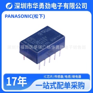 PANASONIC(����)TQ2-12V 1A  �ɽM�D�Q2C ��̖�^��� ֱ��8�����_