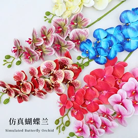仿真绿植;仿真花;仿真藤条
