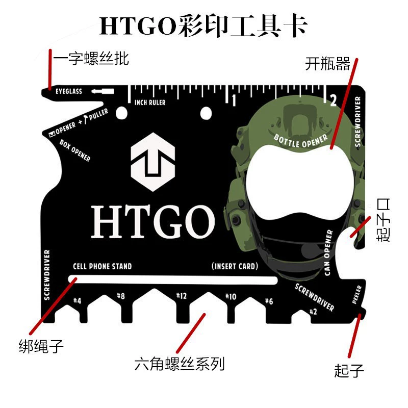 Производитель HTGO Открытый многофункциональный инструмент из нержавеющей стали KKA инструмент инструмент инструмент из нержавеющей стали инструмент нож из нержавеющей стали