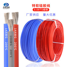 �ߜ���ܛ���z��#14AWG 400/0.08TS OD3.0�o�˙C��ģ�늳��B�Ӿ�