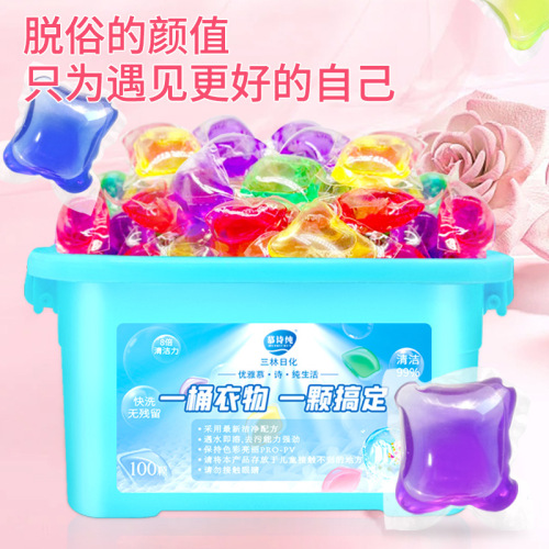 Mushi Chun 5G Laundry Detergent Pearls Direct Delivery Clean & Fragrant Laundry Balls 100 Pcs Boxed Laundry Detergent Pearls Wholesale
