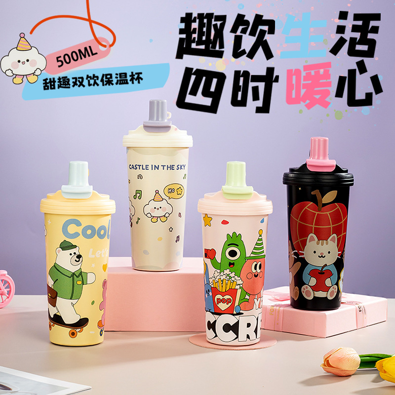 新款316不锈钢保温杯双饮咖啡杯水杯带吸管卡通便携咖啡 亚马逊|undefined