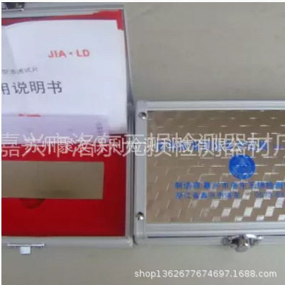 【厂家正品代理】B3渗透试块  新标准NB/T47013 量大优惠