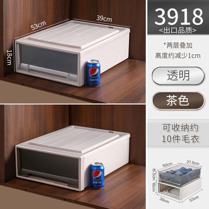 armario tipo cajón grueso casero caja de almacenamiento de ropa y pantalones simple caja de acabado de tamaño extra fábrica práctica