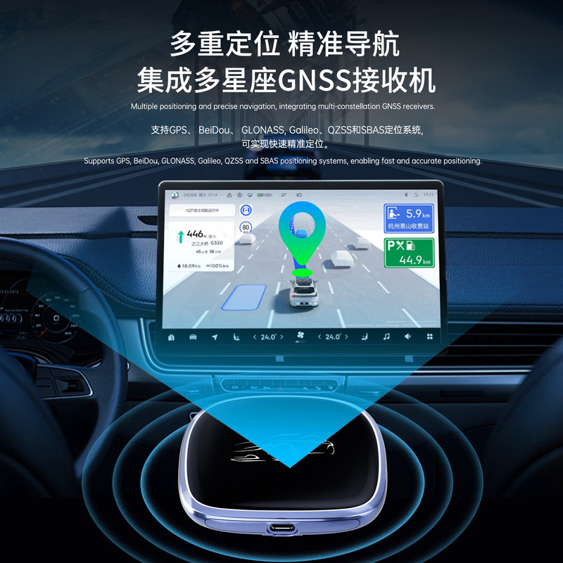 跨境无线carplay高通八核6225全网通4G安卓13车机GPS车载智能盒子|undefined