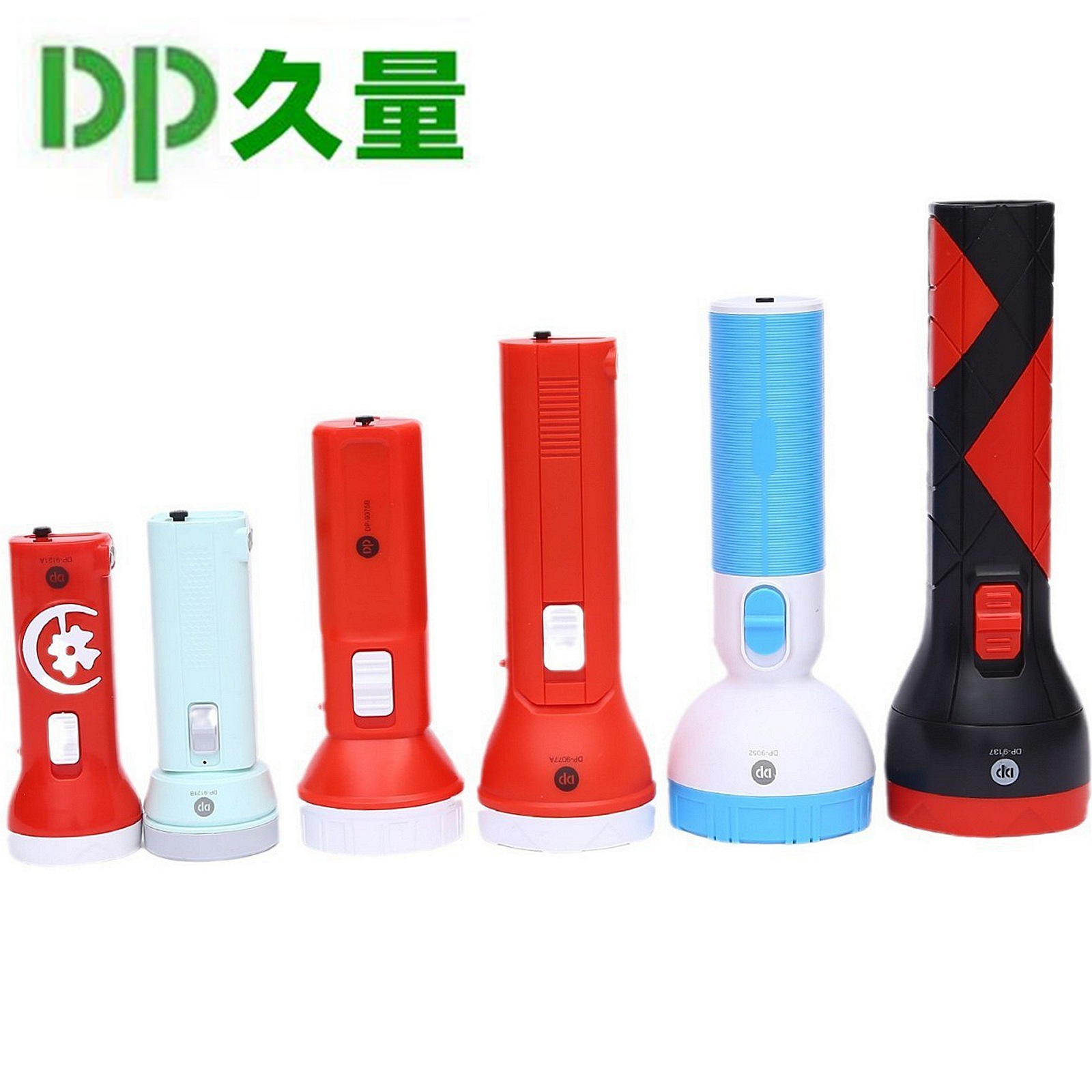 久量充电式led手电筒家用塑料小手电户外照明手电筒
