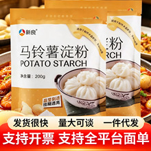 �R�������200g������ˮ���r�偰����������ۼ����ù��͵�������