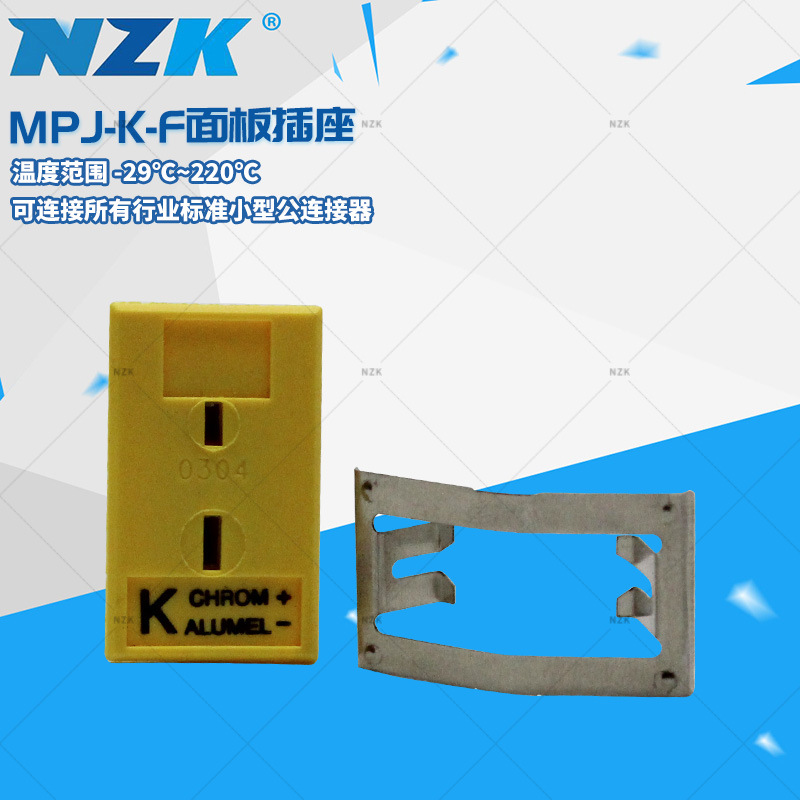 MPJ-K-F K型黄色热电偶插头插座面板嵌入式连接器 热电偶面板插座
