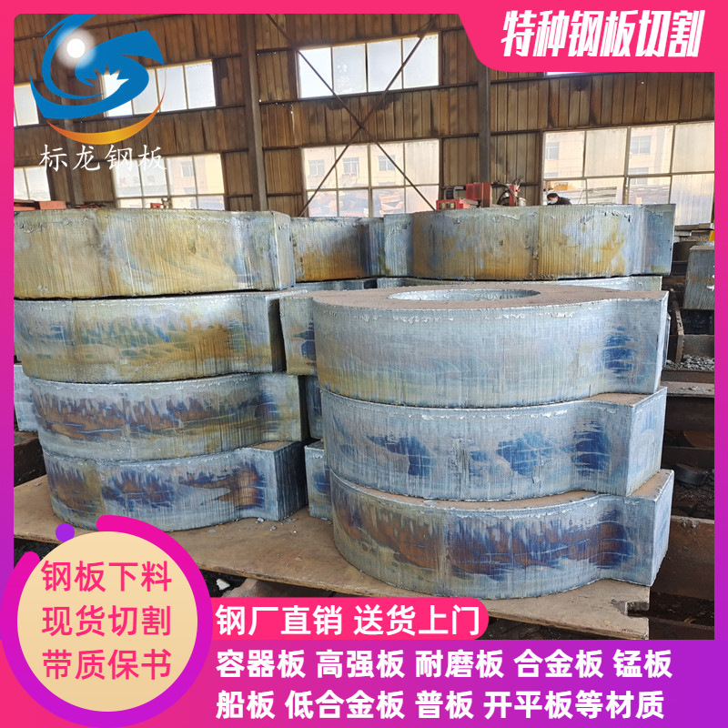 标之龙现货供应船钢板AH36EH36DH36可切割钢板按图纸下料厂家直销