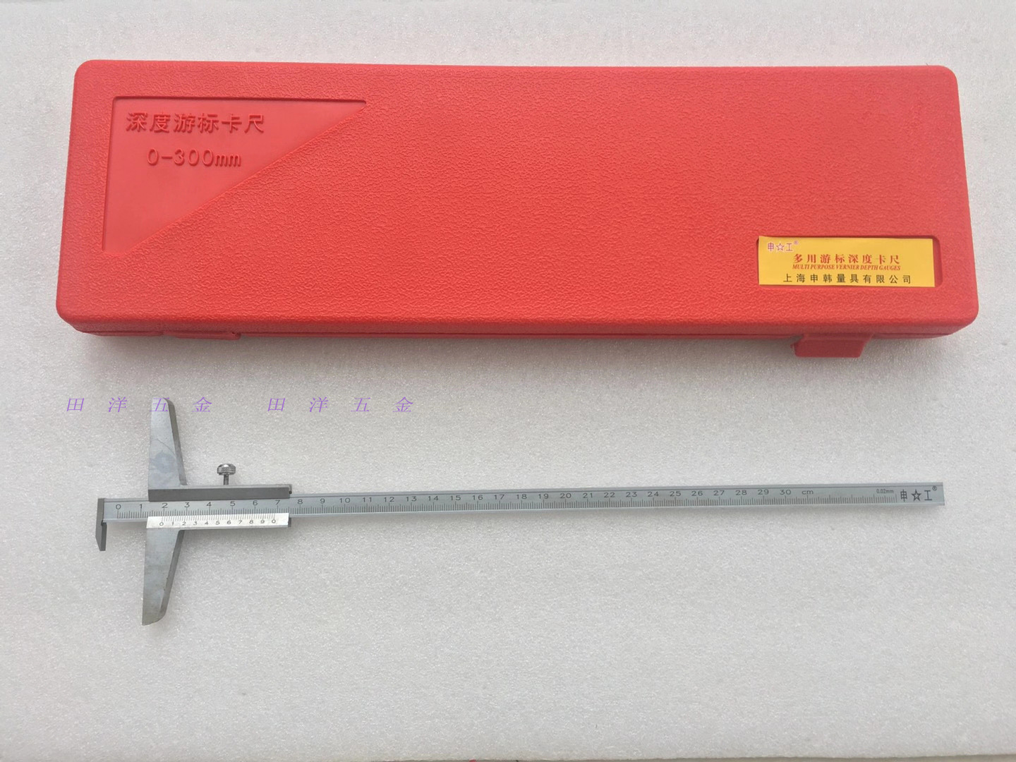 上海申工多用深度尺0-150/200/300mm单钩深度游标卡尺带沟