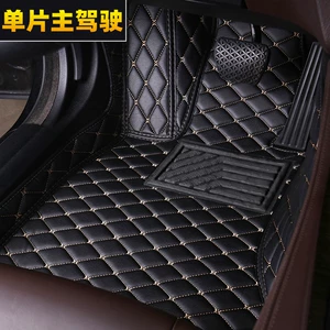 Driver's seat car floor mat, full coverage single-piece carpet, silk loop car mat, small car and SUV foot mat