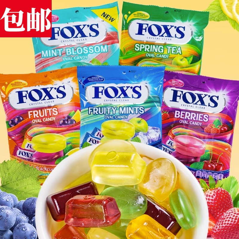 【包邮】印尼进口FOX'S霍士水果水晶糖四季茶果汁硬糖喜糖零食