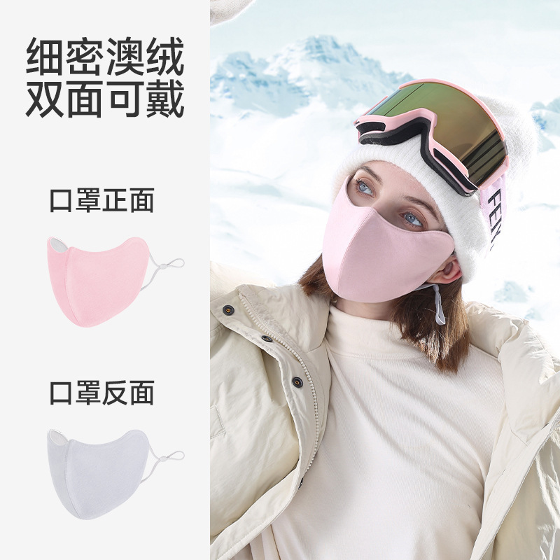 2025秋冬季澳绒保暖口罩防风防寒防冻脸3d立体高颜值骑行面罩批发|undefined