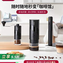 便携式意式咖啡机套装电动浓缩咖啡机胶囊萃取小型家用户外办公室