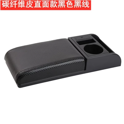 mat car universal armrest | Armrest box - carbon-fiber-leather-universal-additional-cover-straight-face-style-black-black-line
