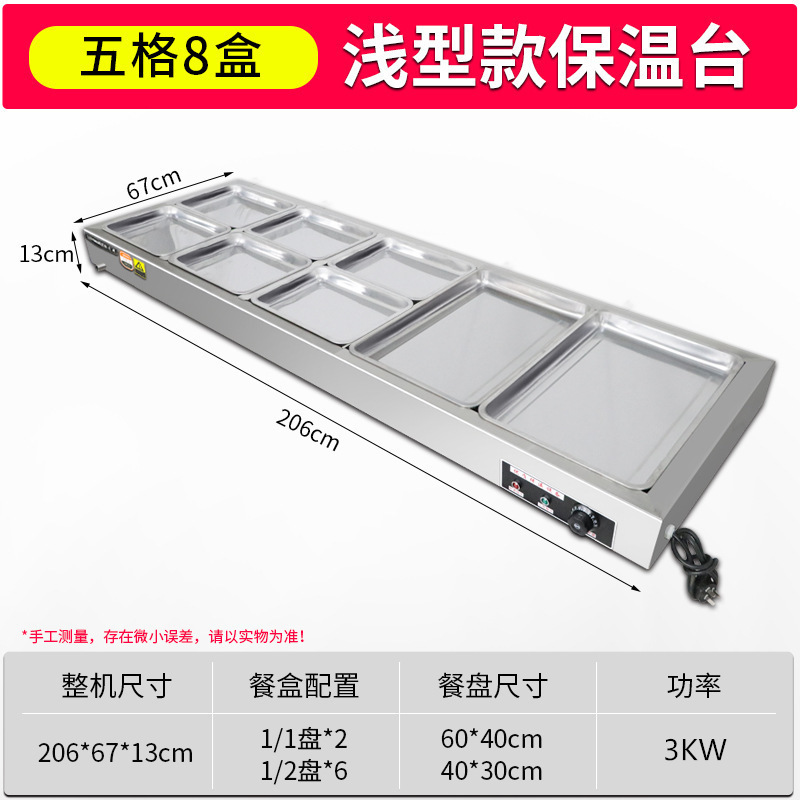 Mesa de aislamiento térmico de comida rápida multifuncional eléctrica comercial de calefacción automática de control de temperatura de acero inoxidable cocinado armario de carne marinada caliente al vapor mesa de platos al vapor