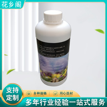 腐植酸营养液1000ml改善土壤促根壮苗水溶肥料 农作物增产营养肥