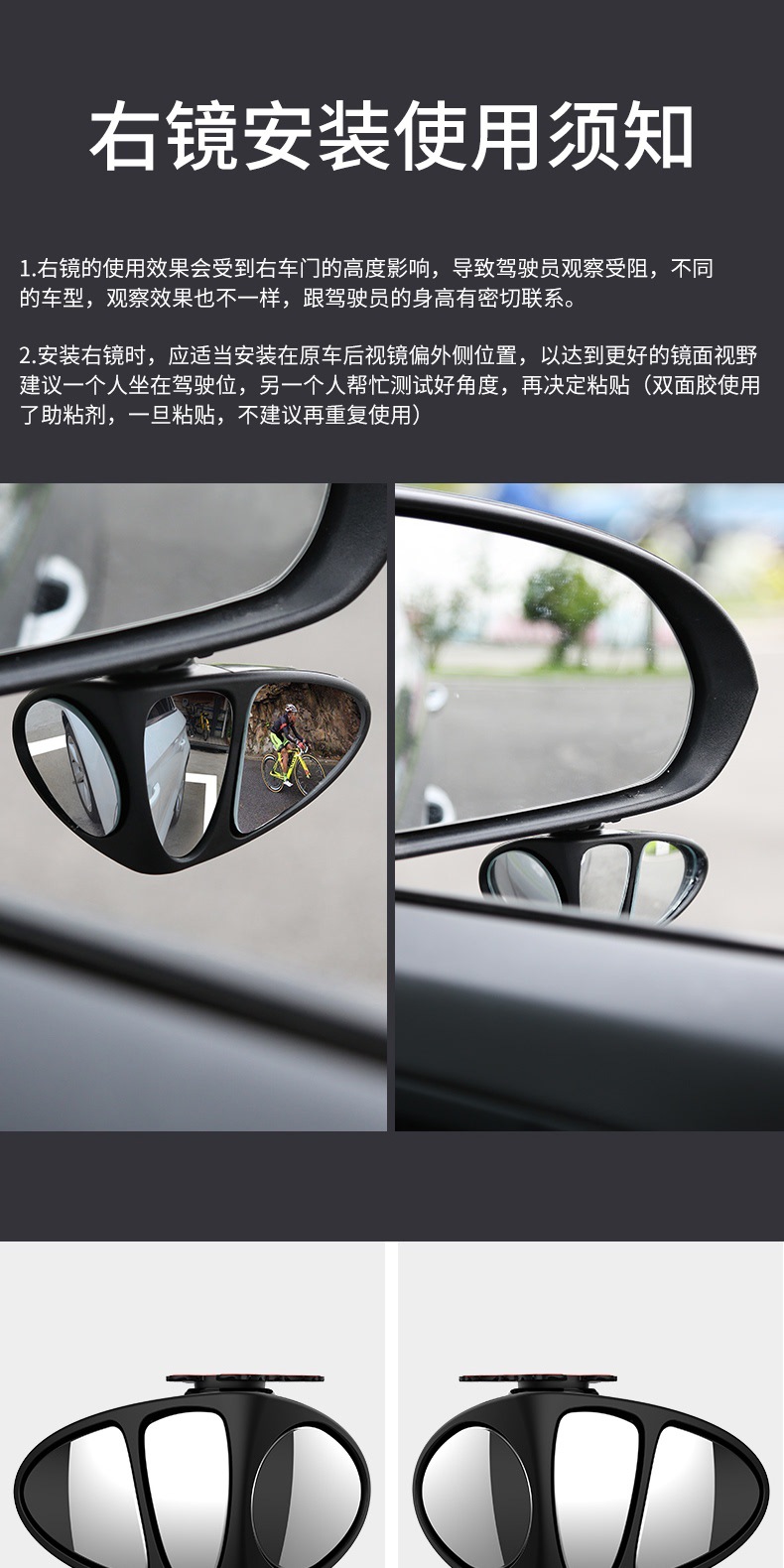 Car Rearview Mirror Small Round Mirror 360-Degree Blind Spot Reflective Auxiliary Mirror Multifunctional Front and Rear Wheel Reversing Tool