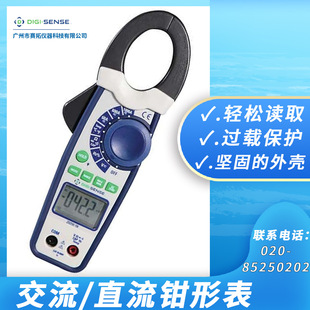 Digi-Sense Ac Clamp Meter Measuring Digital Ammeter 1000a Traceability Calibration 20250-57