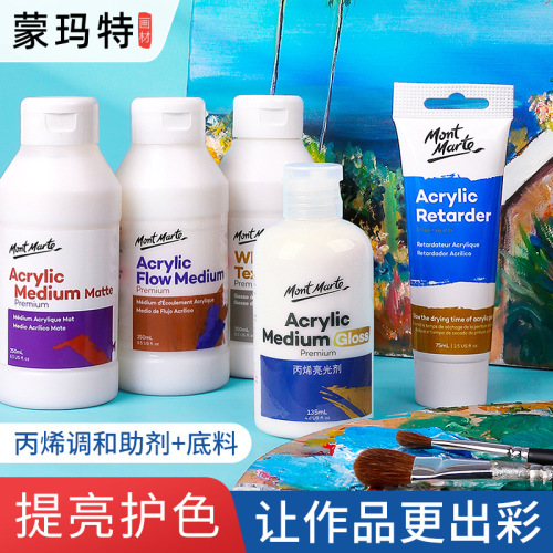 Montmartre acrylic paint blending liquid oil painting base acrylic additive 500ml medium agent matte agent bright agent