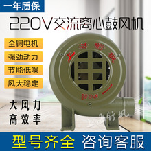 �T�F�x��ʽ�������L�C250W �~о��늙C���L��220V���� �S��ֱ��