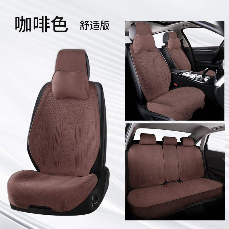 25 new suede car seat cushion four seasons universal Rams breathable summer seat cushion half package car cushion seat cover