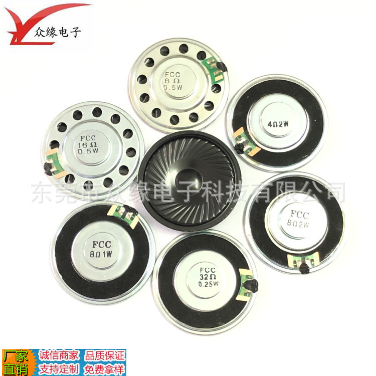 源头厂家供应50mm内磁喇叭 门铃早教机医疗器械用防水扬声器喇叭