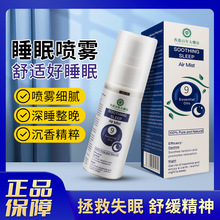 �����䷽˯�߇��F��˯һ����Դ�^�S�� ֧�ִ��l����ƽ̨