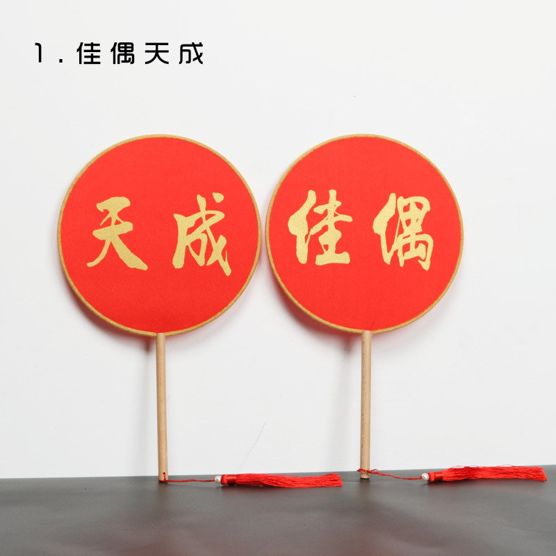 Fan de dama de honor chino ventilador de la boda ventilador de dama de honor al por mayor recepción de boda danza clásica ventilador rojo